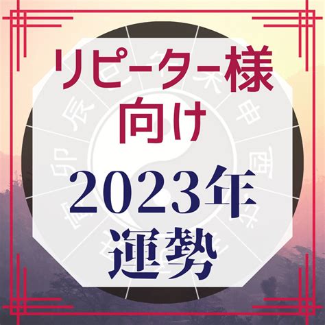 深谷 占い|様々な占術を用いて運気を占っています 